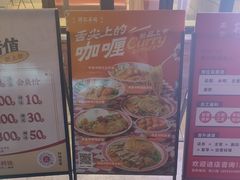 -孖记茶档·热腾茶餐(江南西plus店)