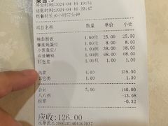 -大方圆酒楼(西门大街店)