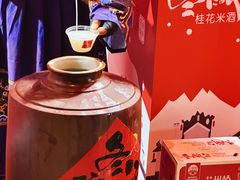 -山塘街