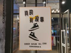 -王府井奥莱临潼小镇(临潼店)