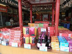 -叶受和(观前街店)