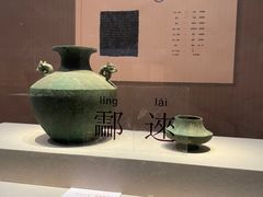-台州博物馆