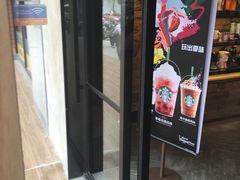 -星巴克(甘河路店)