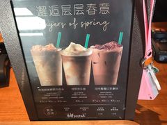 -星巴克(天津工华道智慧山店)
