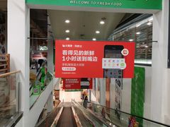 -大润发(东台店)