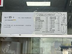 -媛媛家秘制鸡丝凉皮(陆慕店)