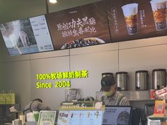 -迷客夏Milksha(圆融天幕店)