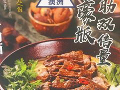 -和府捞面(西溪印象城店)
