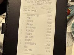-上海和平饭店龙凤厅 Dragon Phoenix