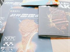 -豪客来牛排(红豆万花城店)