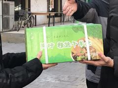 -阿叶羊杂碎(前进街店)