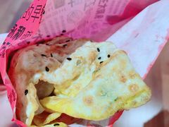 花样蛋饼油条-永和大王(茉莉上新·星塘街店)