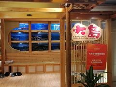-大岛日本料理铁板烧(南通大饭店)