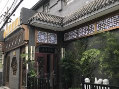 门面-福慧慈缘素食餐厅(王府井店)