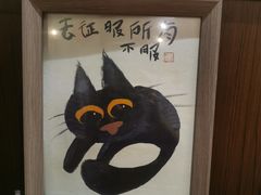 -彬媽糖水(侨鑫国际店)