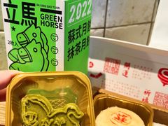 -阮大兴糕团(日月光中心店)