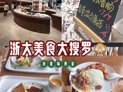 -浙江大学(海宁国际校区)