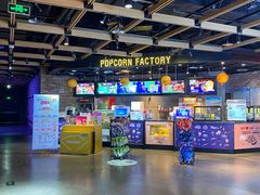 -CGV影城(梅江ScreenX店)