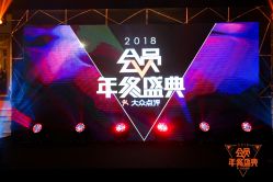 -天津丽思卡尔顿酒店·宴会厅