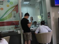 -中国银行(上海市长宁路支行)