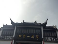 -灵岩山风景区