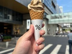 -% Arabica阿拉比卡咖啡(深圳湾万象城店)