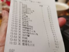 -盛记粥面(佐敦店)