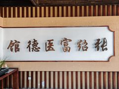 -东梓关景区村庄
