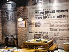 -白乐天毛肚火锅馆(南滨路店)