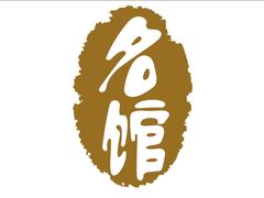 -杭州水知情足浴SPA(苏州店)