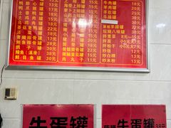 -广达眼镜炖罐(广达店)