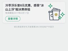 -星巴克(重庆新世纪凯瑞商都店)