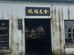 -同里国家湿地公园