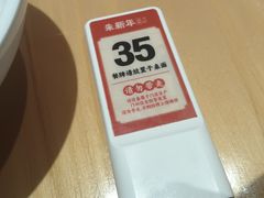-朱新年·苏式汤团·面点(北寺塔店)