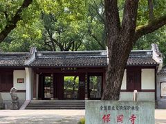 -宁波市保国寺古建筑博物馆