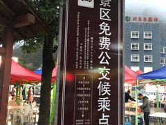 -山西壶关太行山大峡谷旅游景区