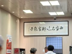 -郑家包子牛肉拉面(尚勤路店)