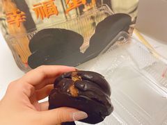 -幸福蛋糕坊(金顶街店)