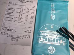 -淮扬韵(高新大都荟店)