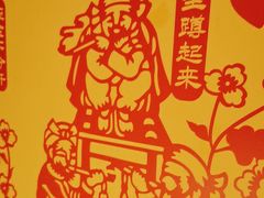 -西贝(六里桥旗舰店)