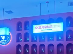 -俭寨大盘鸡·新疆菜·烧烤(博乐店)