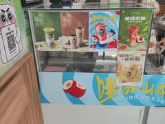 -沪上阿姨·精选茶饮(万新村店)