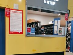 -冠军冰场CHAMPION RINK(百联又一城店)