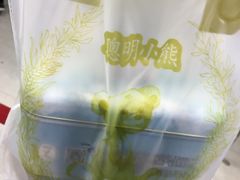 -珍妮曲奇聪明小熊(尖沙咀店)