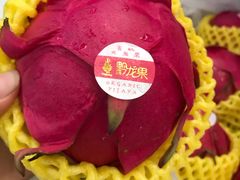 -西郊国际农产品交易中心