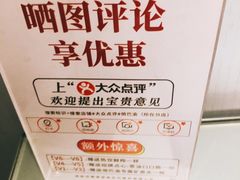 -俏巴渝·家宴·生日宴(锦绣城店)