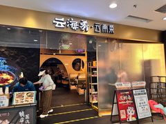 -凯德MALL(西直门店)