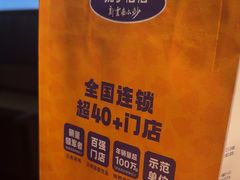 -茄子恰恰·新云南小炒(坪山益田店)