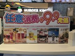 -DQ·蛋糕·冰淇淋(西城红场店)