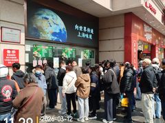 -沈大成(南京东路店)